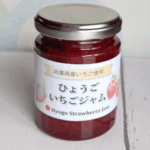 ビッグマム　ひょうごいちごジャム