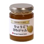 ひょうごびわジャム