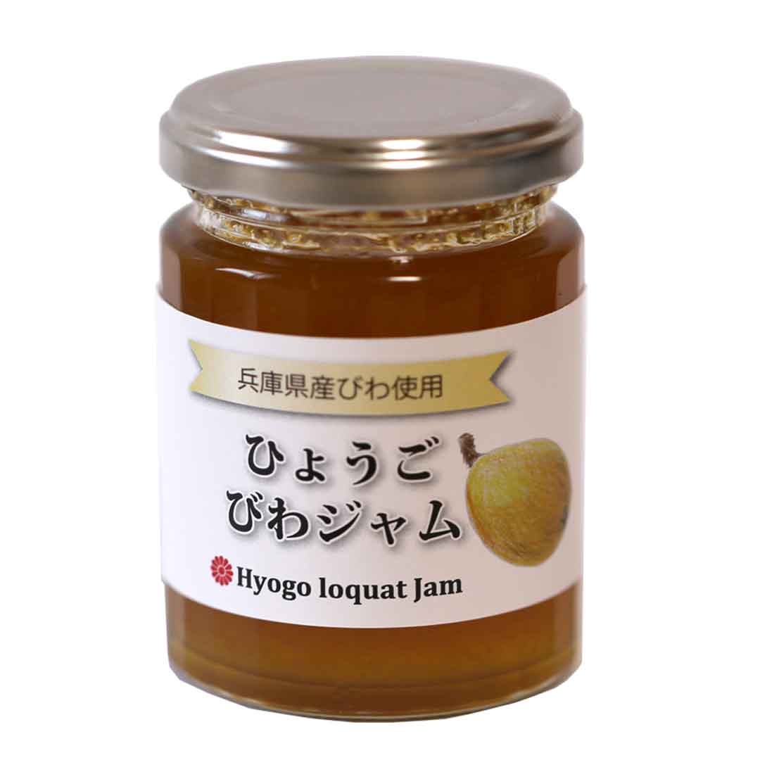 ひょうごびわジャム