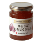 ひょうごいちじくジャム