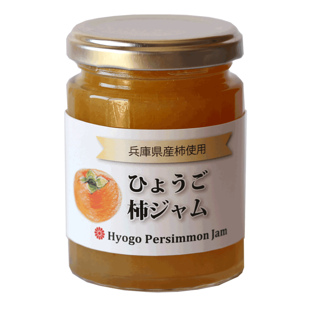 ひょうご柿ジャム