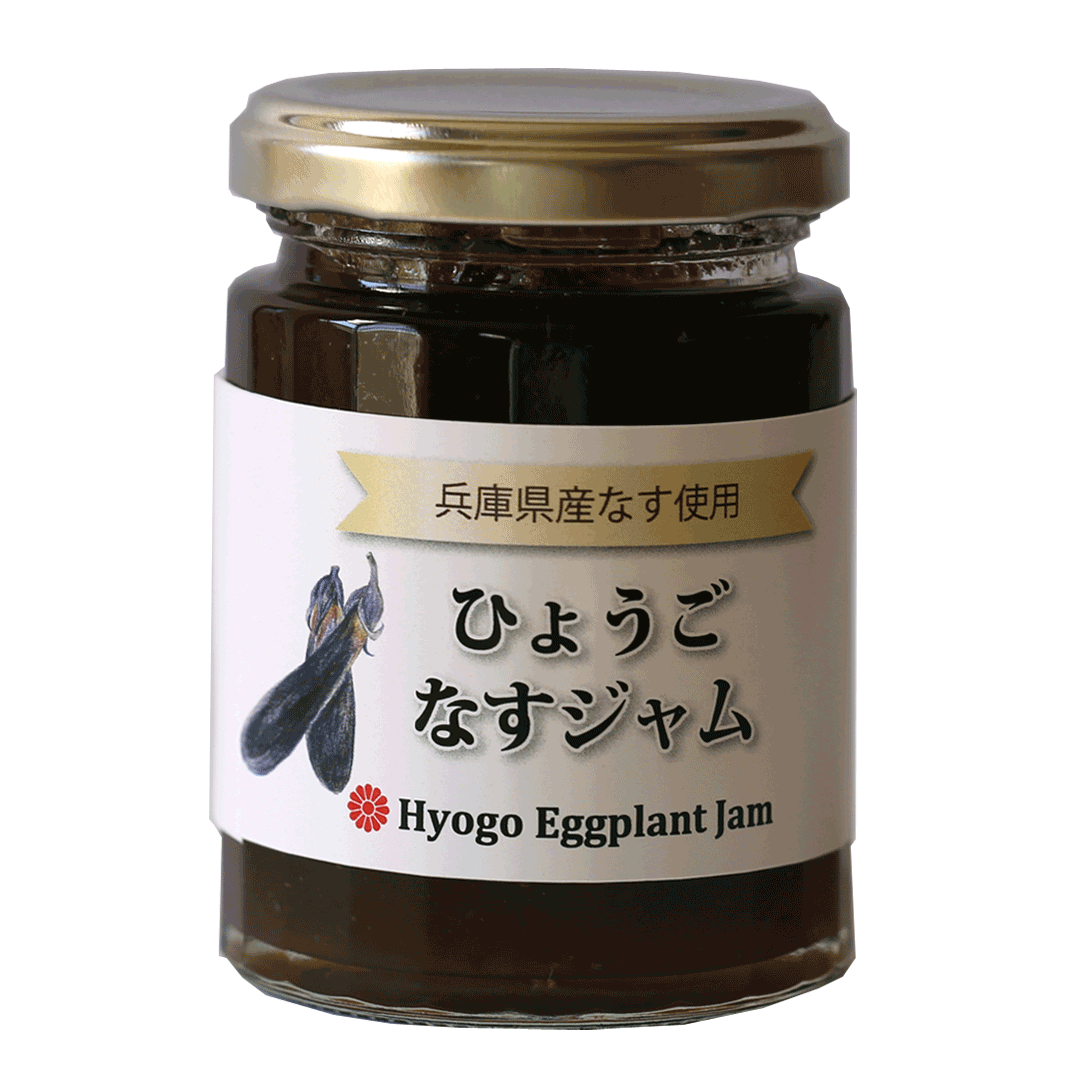 ひょうごなすジャム