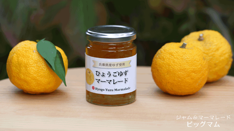 Hyogo Yuzu Marmalade