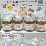 ビッグマムのジャム&マーマレード