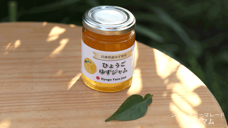 Hyogo Yuzu Jam