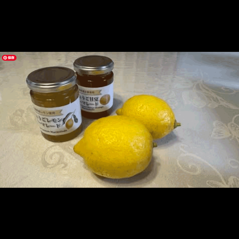 ひょうごレモンマーマレード
